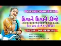 Download Lagu Diwane Diwane Dj Dip X Rocky Tur Tone | New Adivasi Timli Song 2025 | Dj Dip - Dip Official