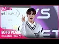 BOYS PLANET SEO WON I K 1 JP