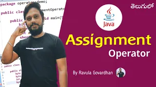 Java Operators The Assignment Operators in Java in Telugu
