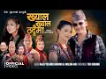 Khyal Khyal Thattaima - Raju Tolangi Gurung | Melina Rai | Paul Shah | Chahana Pun Magar | New Song