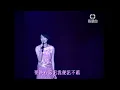 Faye Wong - Yue Ding (Live 1997)