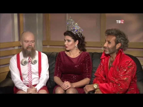 Download MP3 Интервью с Армией любовников (Interview with Army of Lovers)