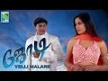 Download Lagu Jodi - Velli Malare Lyric video | Prasanth, Simran | A.R.Rahman