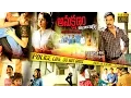 Download Lagu Anukshanam Full Movie ||  Manchu Vishnu, Madhu Shalini