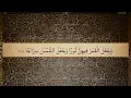 Download Lagu 71 Sura Nuh Ali Jaber
