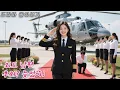 Lagu 💔사랑한다고 말하는 남편이 외도했다😭그녀는 바로 이혼하고 기장으로 승진, 도성 최고의 재벌과 결혼하면서 여왕으로 등극🔥#드라마 #kdrama #cdrama