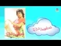 Download Lagu Ria Angelina - Birunya Rinduku (Official Lyric Video)
