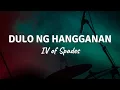 DULO NG HANGGANAN by IV of Spades (Lyric Video)