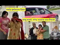 Download Lagu सर्वात इमोशनल दिवस | सासू सासरे, नणंद भारतात परत निघाले | Extremely emotional day | मराठी vlog