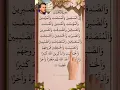 Download Lagu 📝Let's Learn Surah Al-Ahzab V-35 with Egzon Ibrahimi📝