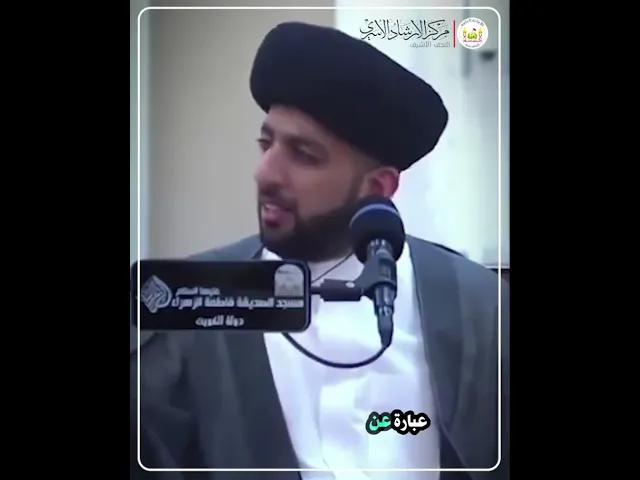 ⁣ماهو تكليفنا اتجاه  الابناء ؟ | السيد موسى العلي