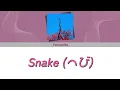Yorushika (ヨルシカ) - Snake (へび ) | Lyrics (Jap/Eng/Rom)