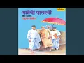 Download Lagu Jai Jai Alakh Niranjan