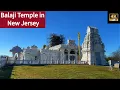 Sri Venkateswara Temple Bridgewater New Jersey Balaji Mandir