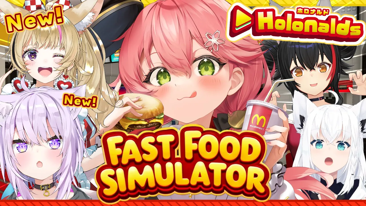 【  Fast Food Simulator 】ホロナルド開店‼3日目?新人がきたぞ‼忙しくなるホロナルドを経営していくぜ！！！【ホロライブ/さくらみこ】