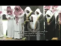 Download Lagu 28th Ramadan 1444 Makkah Taraweeh Sheikh Juhany