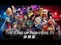 The King of Fighters XV - Full Story Mode Playthrough | KOF 15 All Cutscenes \u0026 Battles [4K]