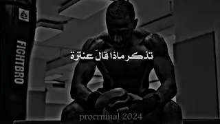 أبيات شعرية عن السنوات الماضية         خليل البلوشي و عامر الخويذري دندنها