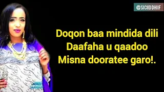 HODAN CABDIRAXMAAN IYO MUKHTAAR ADEERO HEES CUSUB DACWAD LYRICS 2025 