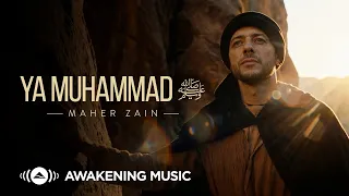Maher Zain - Ya Muhammad | Teaser | ماهر زين - يا محمد