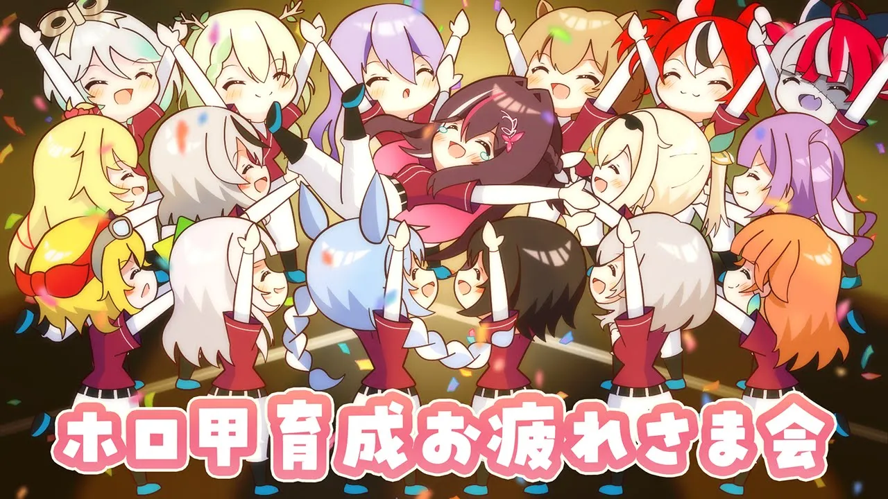 【雑談＆お礼】AZ学園高校の育成がんばった！お疲れさま会【ホロライブ / AZKi】