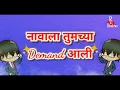 Download Lagu ओ शेठ - O Sheth😎 | Dj HK Style Remix Song Whatsapp Status | O Shet Dj Song | R BHALERAO