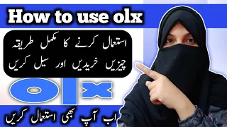 How to use olx app in Pakistan