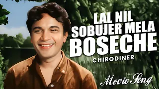 lal nil sobujer mela boseche chirodiner song uttam kumar supriya devi geeta dey echo films