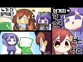 Download Lagu 【 탬탬버린 】 - 친구랑 대결 했는데 졌습니다 님들 보는 눈 없어요!!!ㅠㅠㅠㅠㅠㅠㅠㅠㅠㅠㅠㅠㅠ