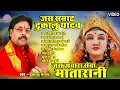 Download Lagu DUKALU YADAV || JUKEBOX || BHAKTI GEET || HD VIDEO SONG || TOP 8 || SUPER HITS DEVI GEET || CG.SONG