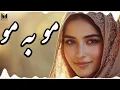 Lagu Mostafa Momeni New Song (Mo Be Mo )