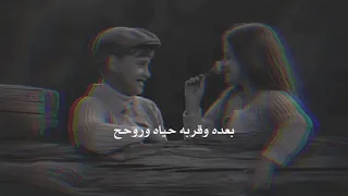 تصميم شيله ببقى معه لو يجي ويروح فهد بن فصلا 