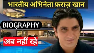 Faraaz Khan Biography Lifestyle Life Story Wiki Interview Movies Songs Actor Wife Name Family Age