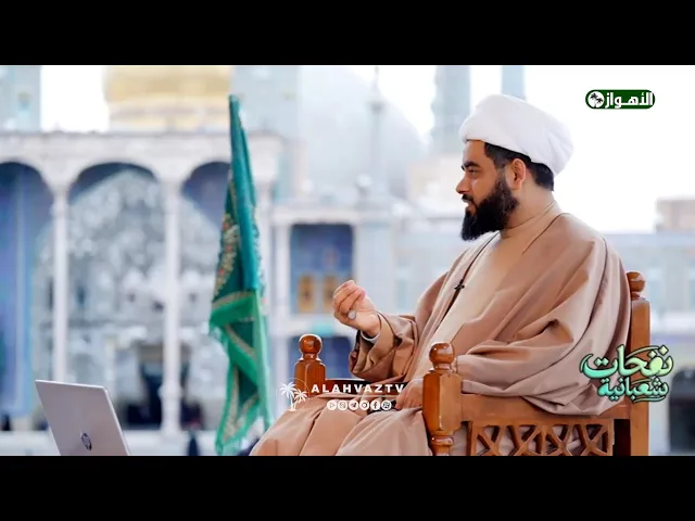 ⁣عظمة شهر شعبان، د. الشيخ مهدي الساري