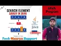 Search an Element in an Array in Java Linear Search Explained with Example