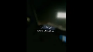 الي فات اوجاع 