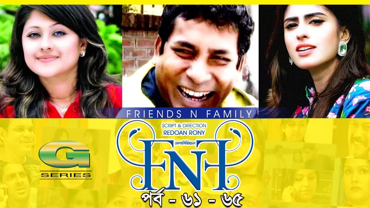 Drama Serial | FnF | Friends n Family | Epi 61 -65 | Mosharraf Karim | Aupee Karim | Shokh | Nafa