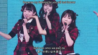 Download AKB48 - Sustainable | AKB48 サステナブル | Lyrics | 歌詞 (KAN/ROM/ENG) MP3