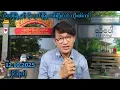 Download Lagu ကိုပိုင်ရဲကို-သိပေါ၊မိုးကုတ် တချိန်ထဲထိုးစစ်ဆင်နေတဲ့ မြန်မာ့တပ်မတော်(12.10.2025)