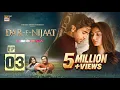 Dar-e-Nijaat Episode 3 8 August 2026 Sheheryar Munawar Dur-e-fishan ENG SUB ARY Digital