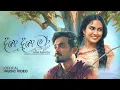 Lagu Kanchana Anuradhi \u0026 Dinesh Gamage - Dana Dana Ma (දැන දැන මා) | Official Music Video