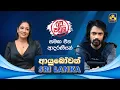 Download Lagu Ayubowan Sri Lanka (ආයුබෝවන් ශ්‍රී ලංකා) | Akalanka Prabashwara \u0026 Jayani Senanayake | Swarnavahini