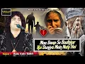 Lagu माँ बाप से प्यार करने वाले ज़रूर सुने - Maa Baap Se Badhkar Koi Duniya Mein Nahi Hai  Rais Anis Sabri