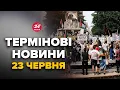 Download Lagu БУНТ в США! ЧИКАГО, ВАШИНГТОН, ЛОС-АНДЖЕЛЕС: американці НЕ ВИТРИМАЛИ – Новини за 23 червня