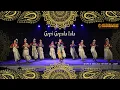 Download Lagu Gopi Gopala Lala | Bharatanatyam Dance | Indian Classical Dance presentation
