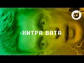 Download Lagu Тверезий Дудь напихав піндосу 💪 і бахнув за Расєю 🍾