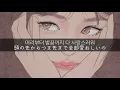 사랑스러워(Loveable) / 여자친구-신비(GFRIEND-SINB) / 아름다웠던 우리에게(美しかった私たちへ)