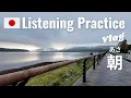 Lagu Rainy Glamping by Lake Yamanaka with Swans and Mt. Fuji | Japanese Listening Practice