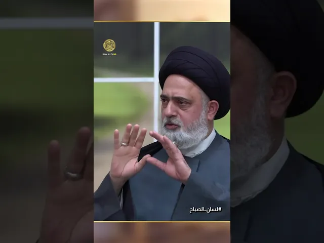 ⁣ما هي العلامات الحتمية لظهور الإمام (عجل الله تعالى فرجه الشريف)