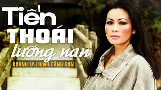 Tiến Thoái Lưỡng Nan (Trịnh Công Sơn) - Khánh Ly